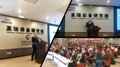 <b>械工程学院自2025年暑期启动兴庆校区西二楼补葺</b>
